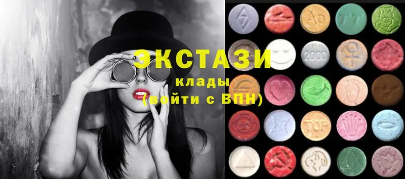 что такое   Барабинск  Ecstasy 280мг 