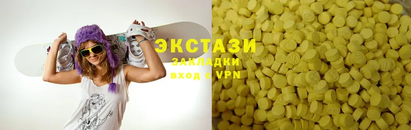 ЭКСТАЗИ 300 mg Барабинск