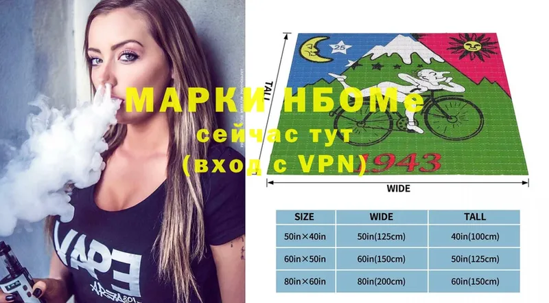 Марки N-bome 1,8мг  omg как войти  Барабинск 