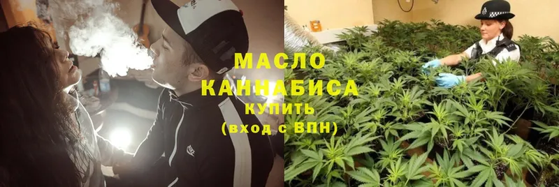 Дистиллят ТГК THC oil  KRAKEN сайт  Барабинск 